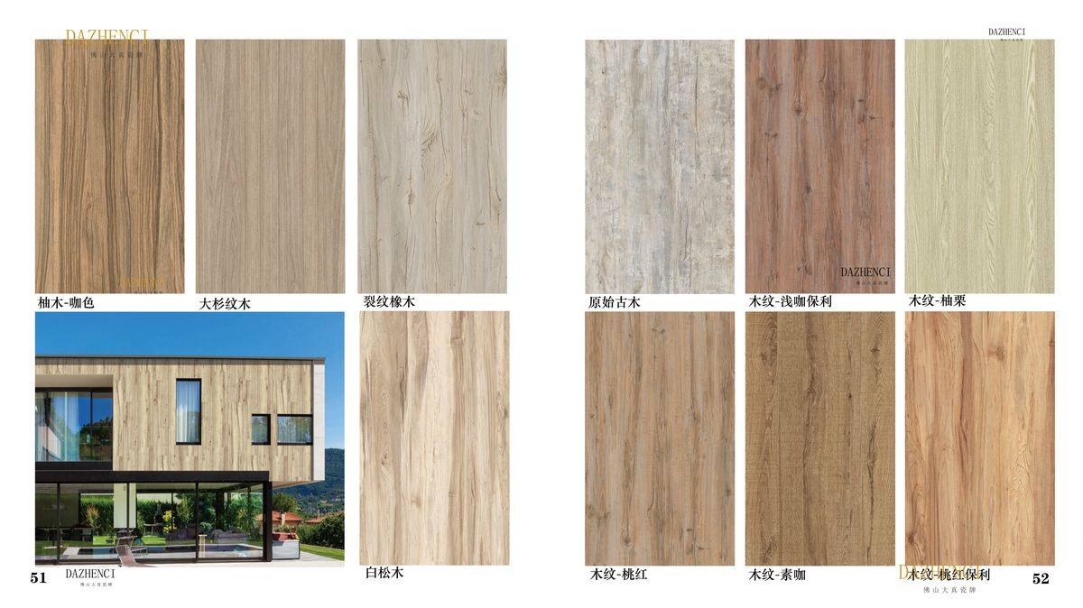 Wood Grain Color Swatches