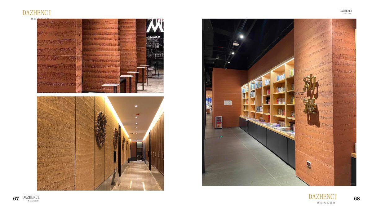 Rammed Earth: Commercial Space Applications
