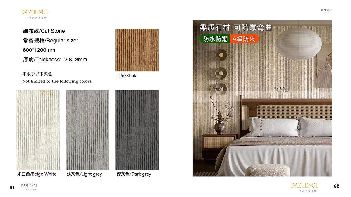 Linen texture