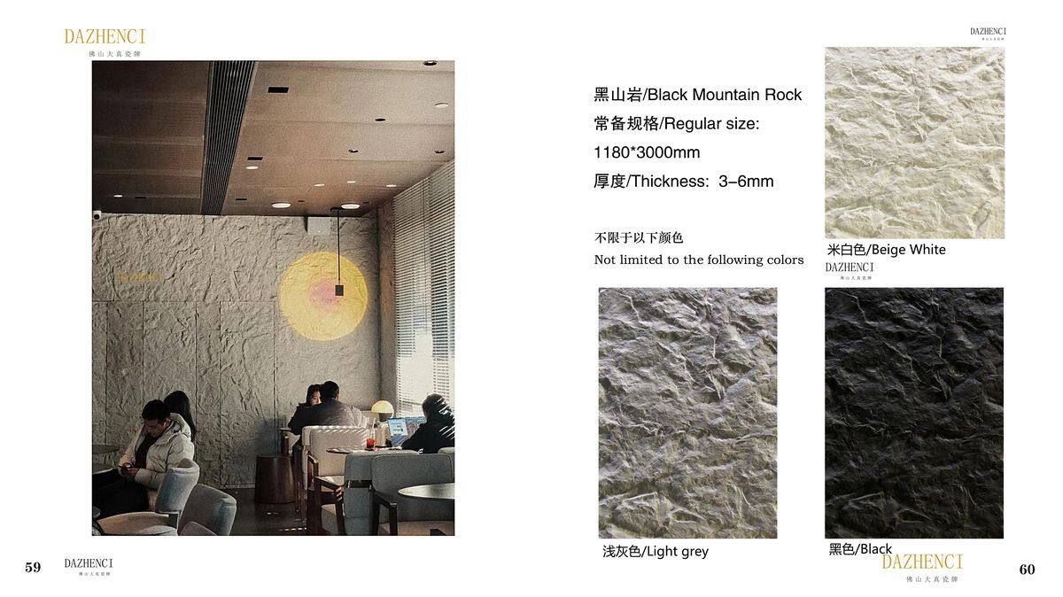 Black granite