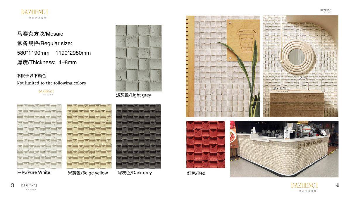 Flexible Stone Series
