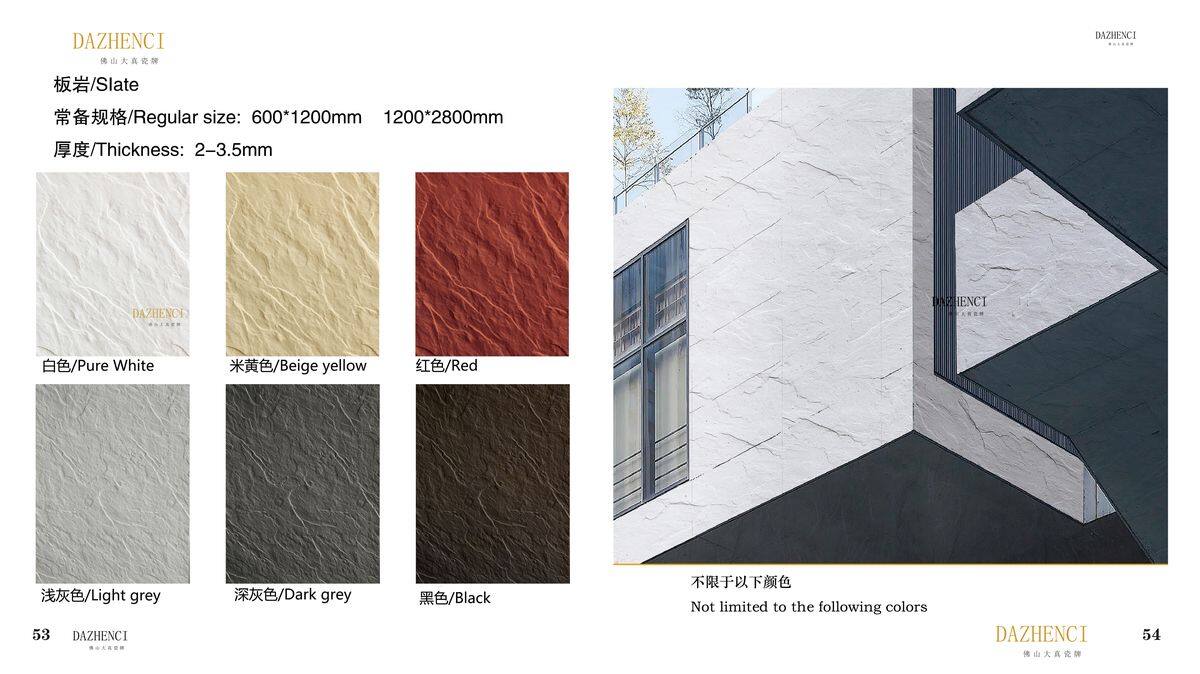 Mountain Slate Series