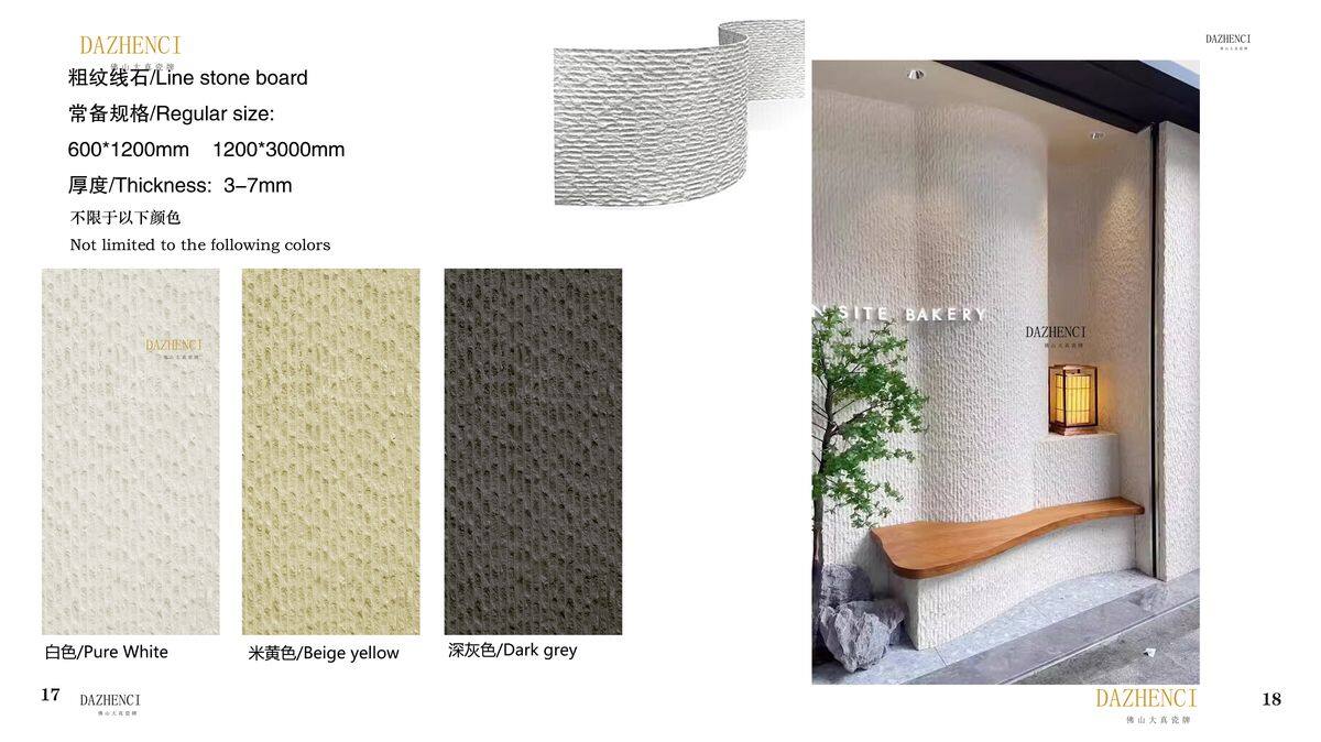 Bamboo Pattern · Storefront Signage Application
