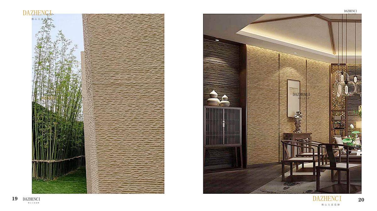 Bamboo Pattern: Application in Gardens and Chinese Spaces