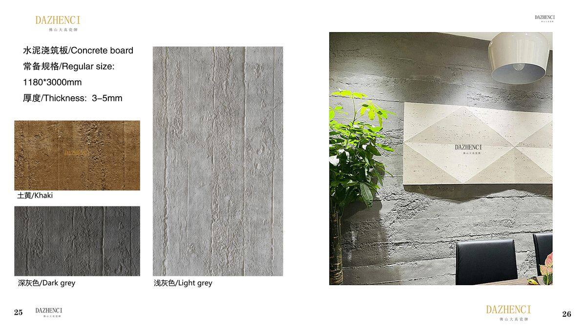 Textured Panel Series