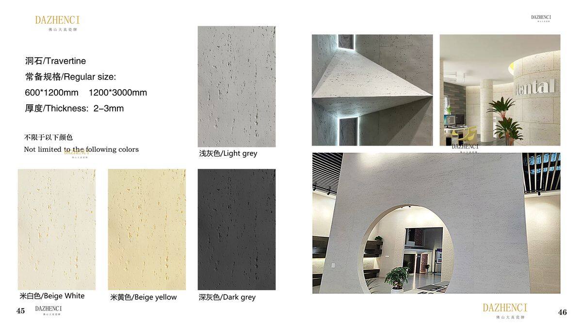 Travertine