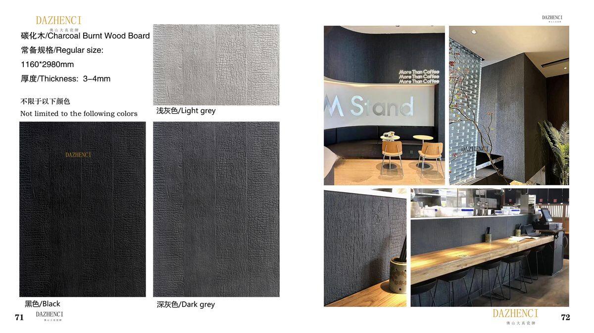 Carbonized Wood