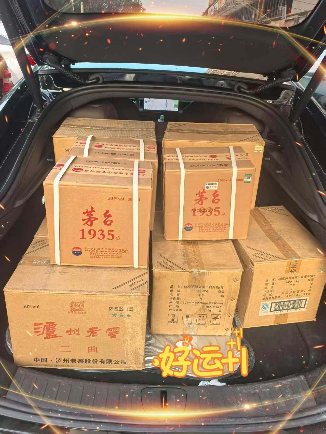 Moutai 1935 53%vol 50ml × 6 bottles/box, in-store photo from Lu Store