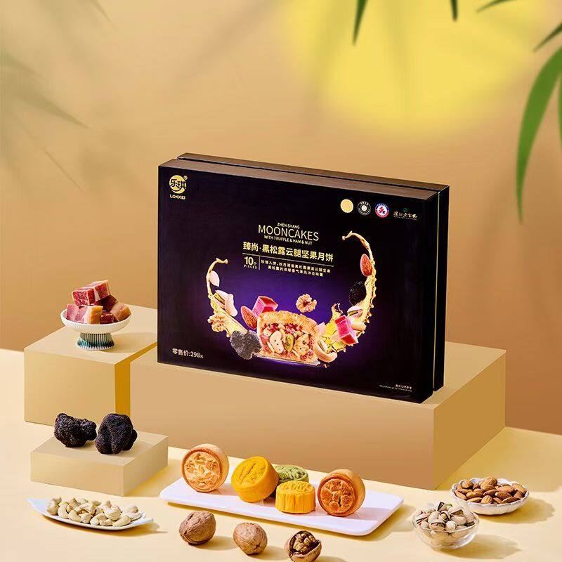 Leqi Zhenxiang Black Truffle Ham & Nut Mooncake Gift Box 10-piece Set, In-Store Photo