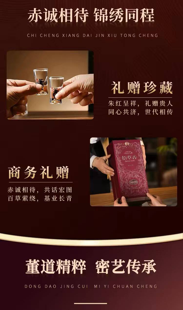 Real photos of Baijiu spot stock, in-store footage
