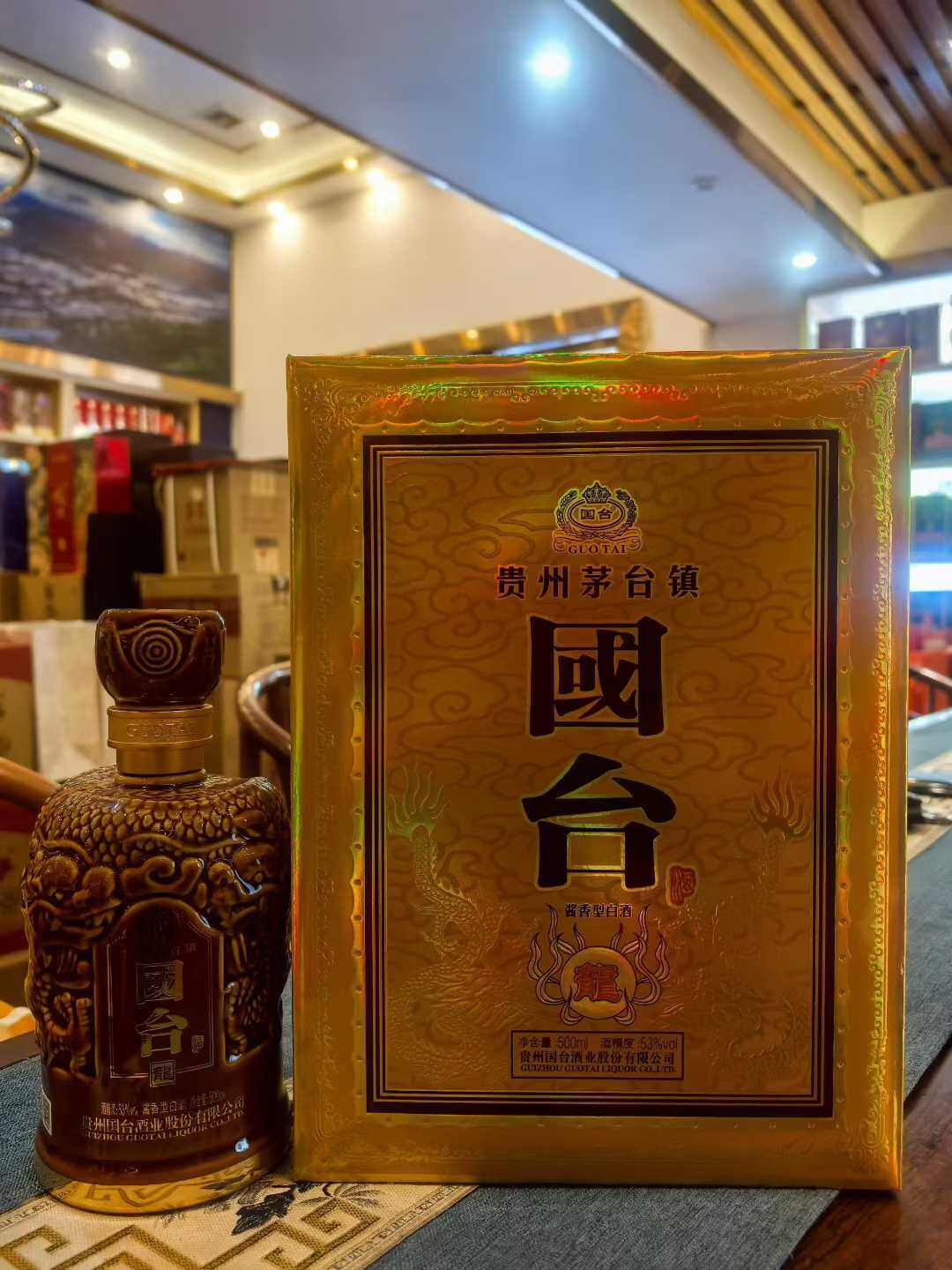 Guotai Dragon Year Commemorative Wine 500ml 53%vol In-store Photo