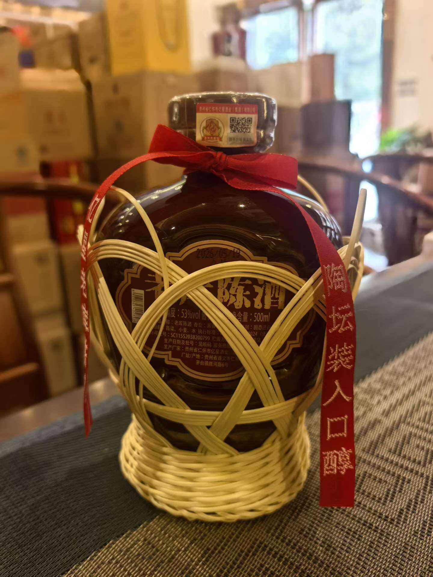 Aged Liquor 53%vol 500ml - In-Store Photo