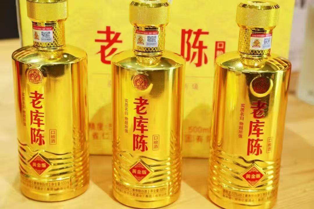 Lao Ku Chen Golden Edition Baijiu 50ml - In-Store Photos