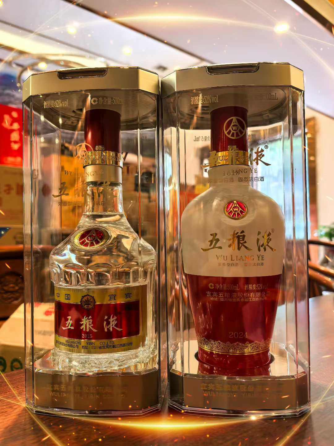 Wuliangye 2025-Year Vintage Wine 500mL with 2024-Year Store Photos