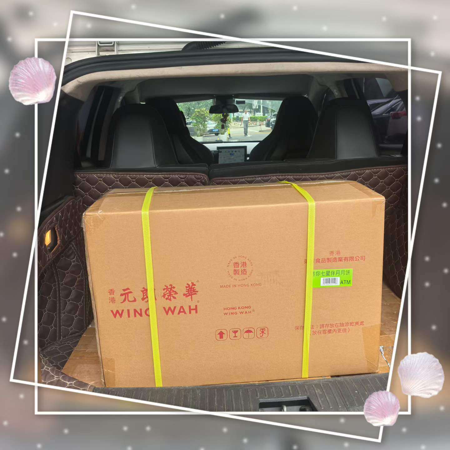 Hong Kong Yuen Long Wing Wah "Seven Stars Accompanying the Moon" Mooncake Gift Box - In-Store Photo