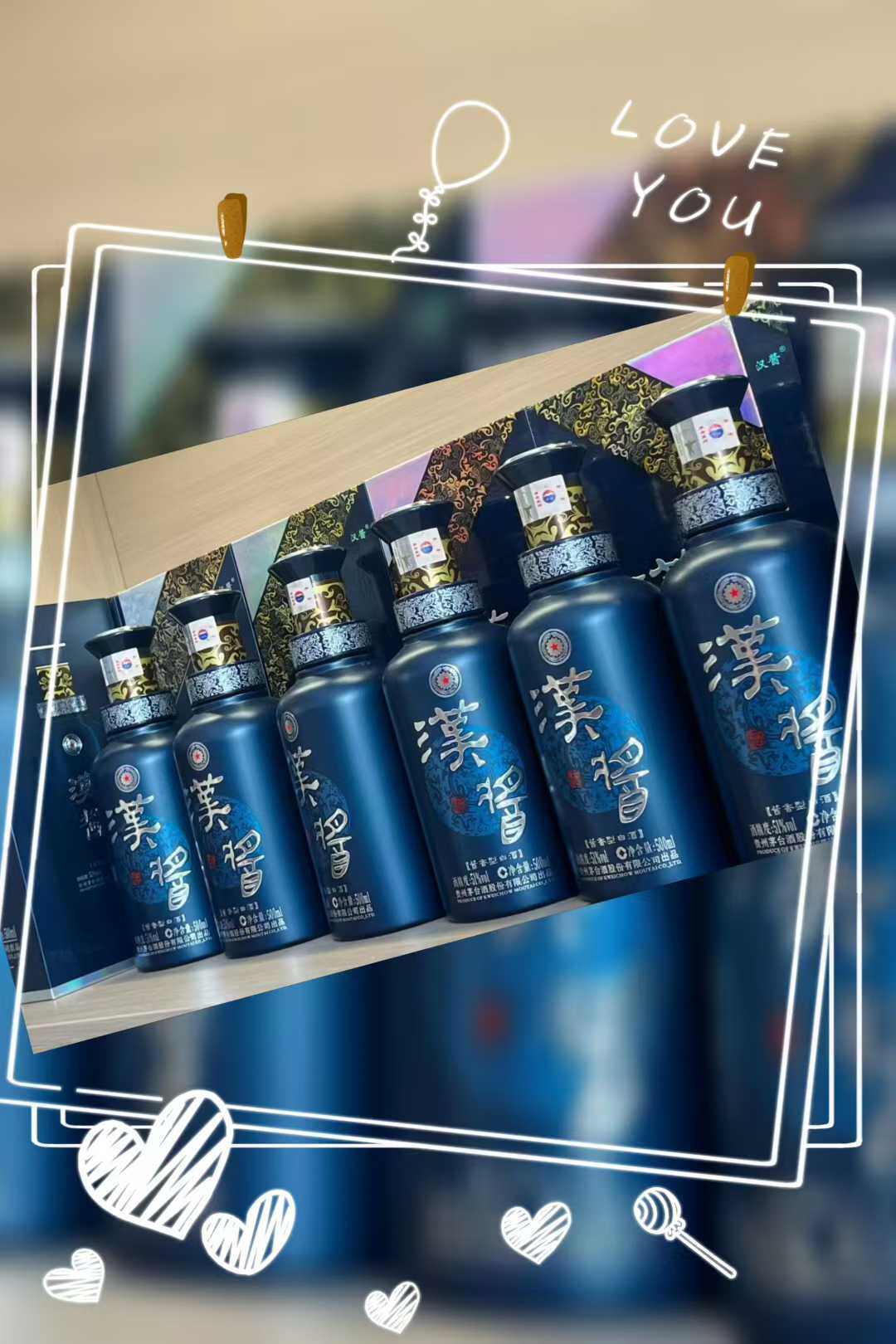 Hanjiang Liquor 53%vol 500ml - In-store Photo