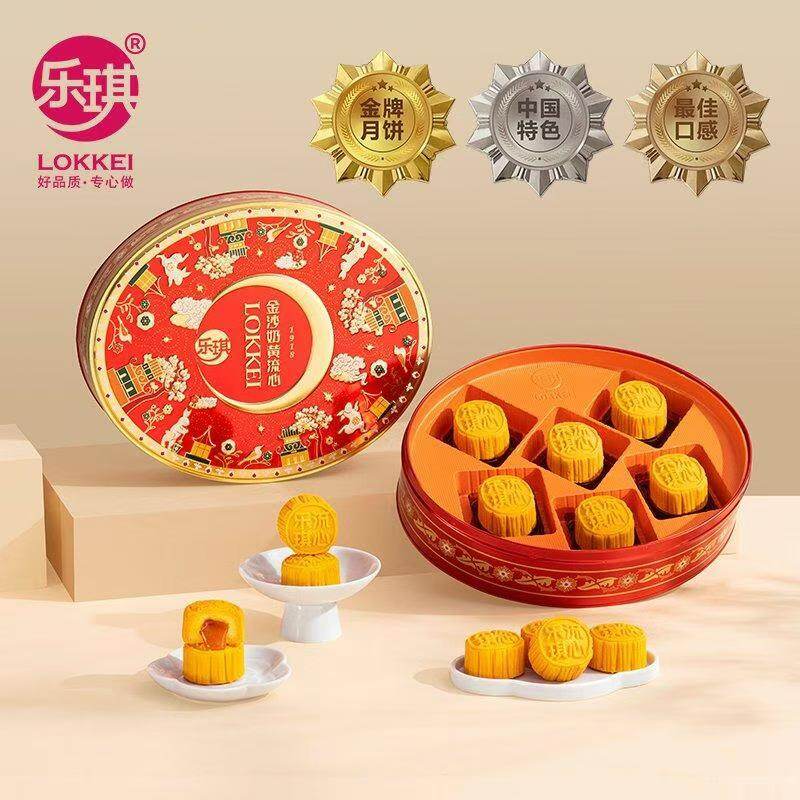Leqi Gold Medal Custard Mooncake Gift Box – In-Store Photos