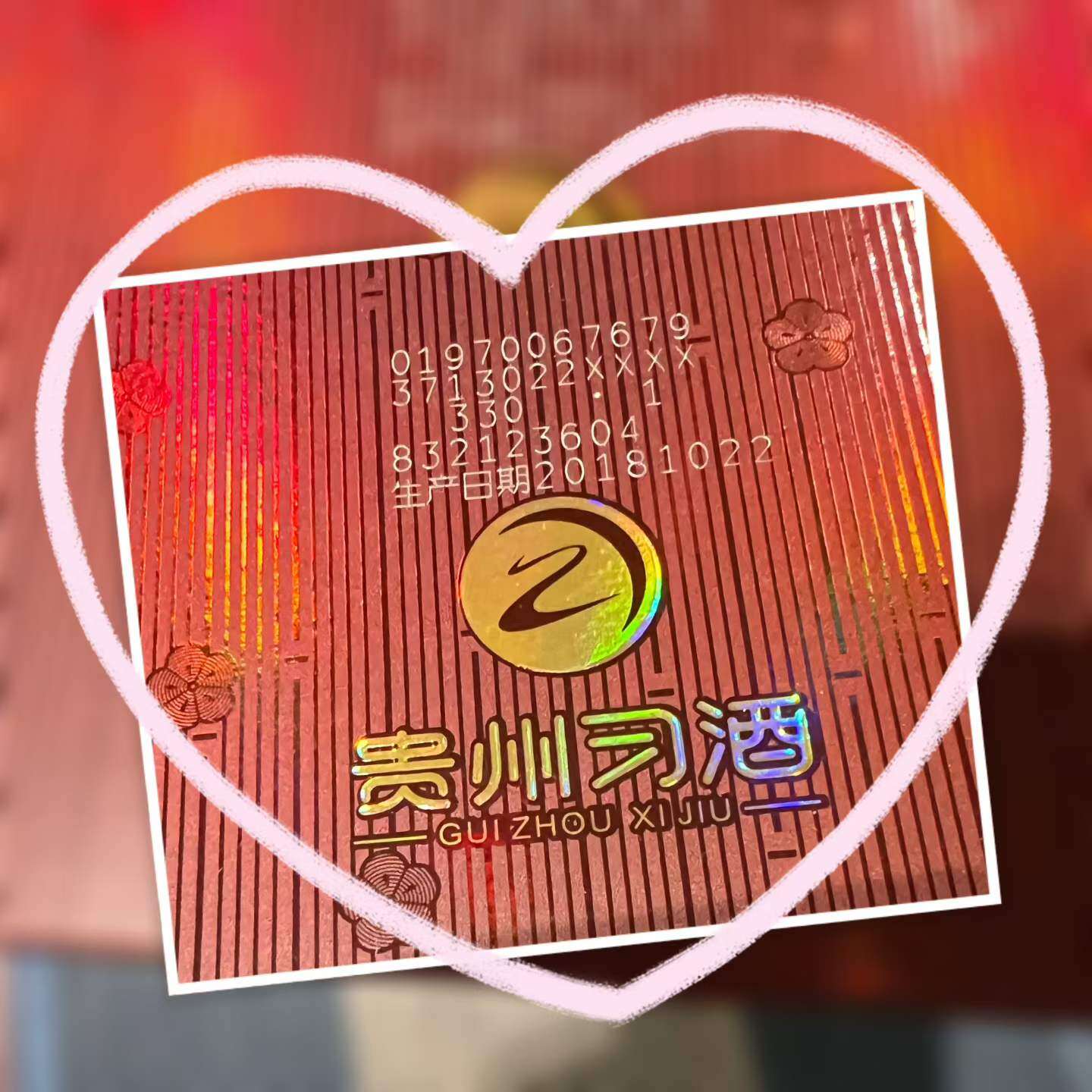Real photos of Baijiu spot stock, in-store footage