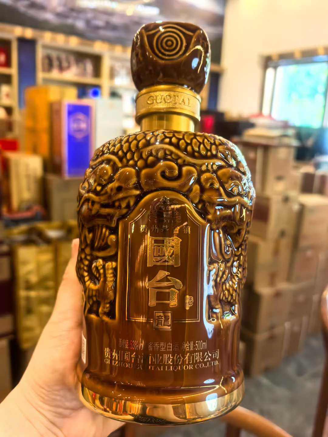 Guotai Long Sauce-Aroma Baijiu 500ml - In-Store Photo