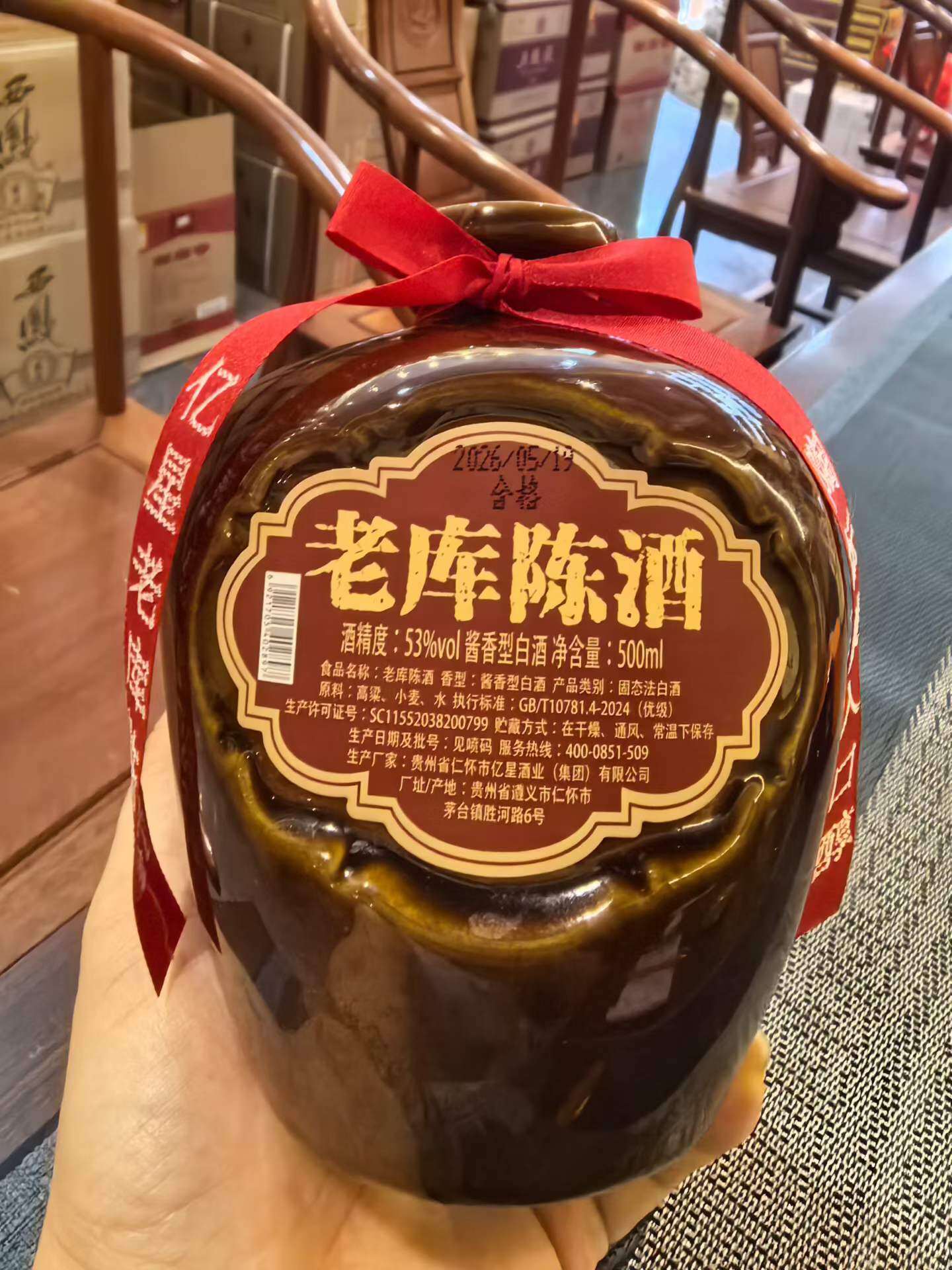 Aged Cellar Liquor 53%vol Sauce-Aroma Baijiu 500ml – In-Store Photo
