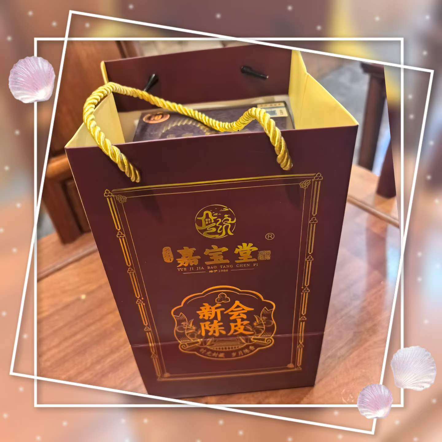 Jiabaotang Xinhui Dried Tangerine Peel – In-Store Photos
