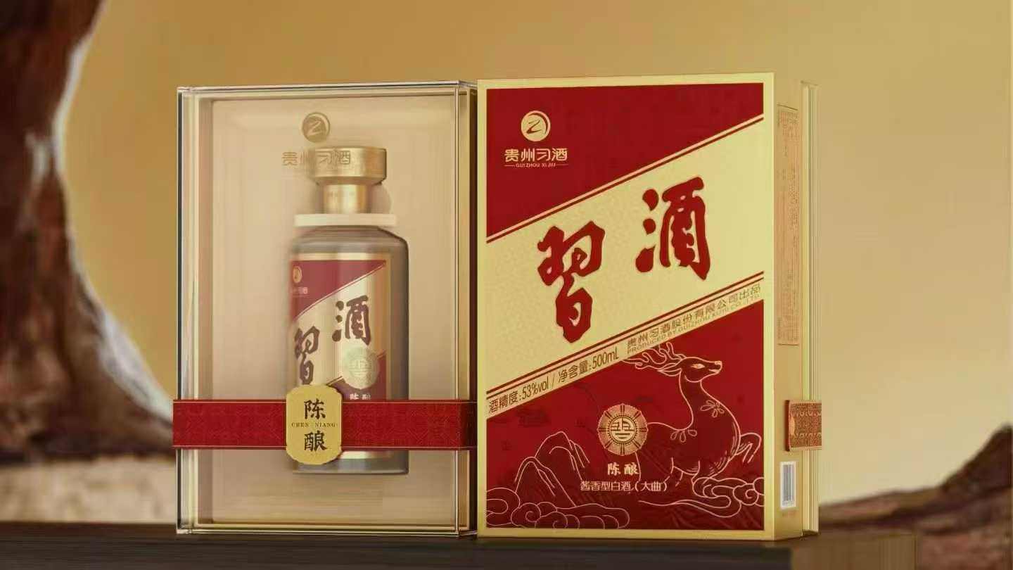 Guizhou Xijiu Aged Sauce-Flavor Baijiu 500ml - In-Store Photo