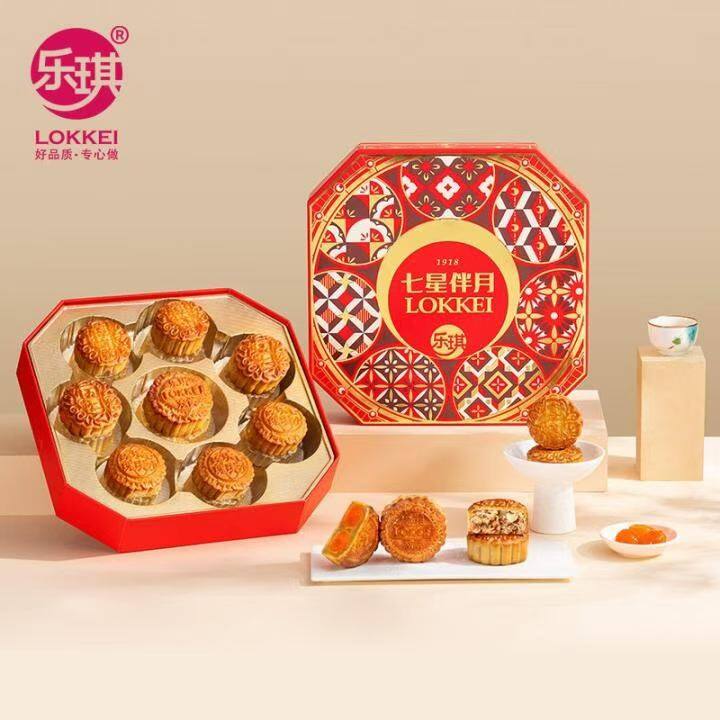 Leqi Seven Stars Accompanying the Moon Mooncake Gift Box - In-Store Photos