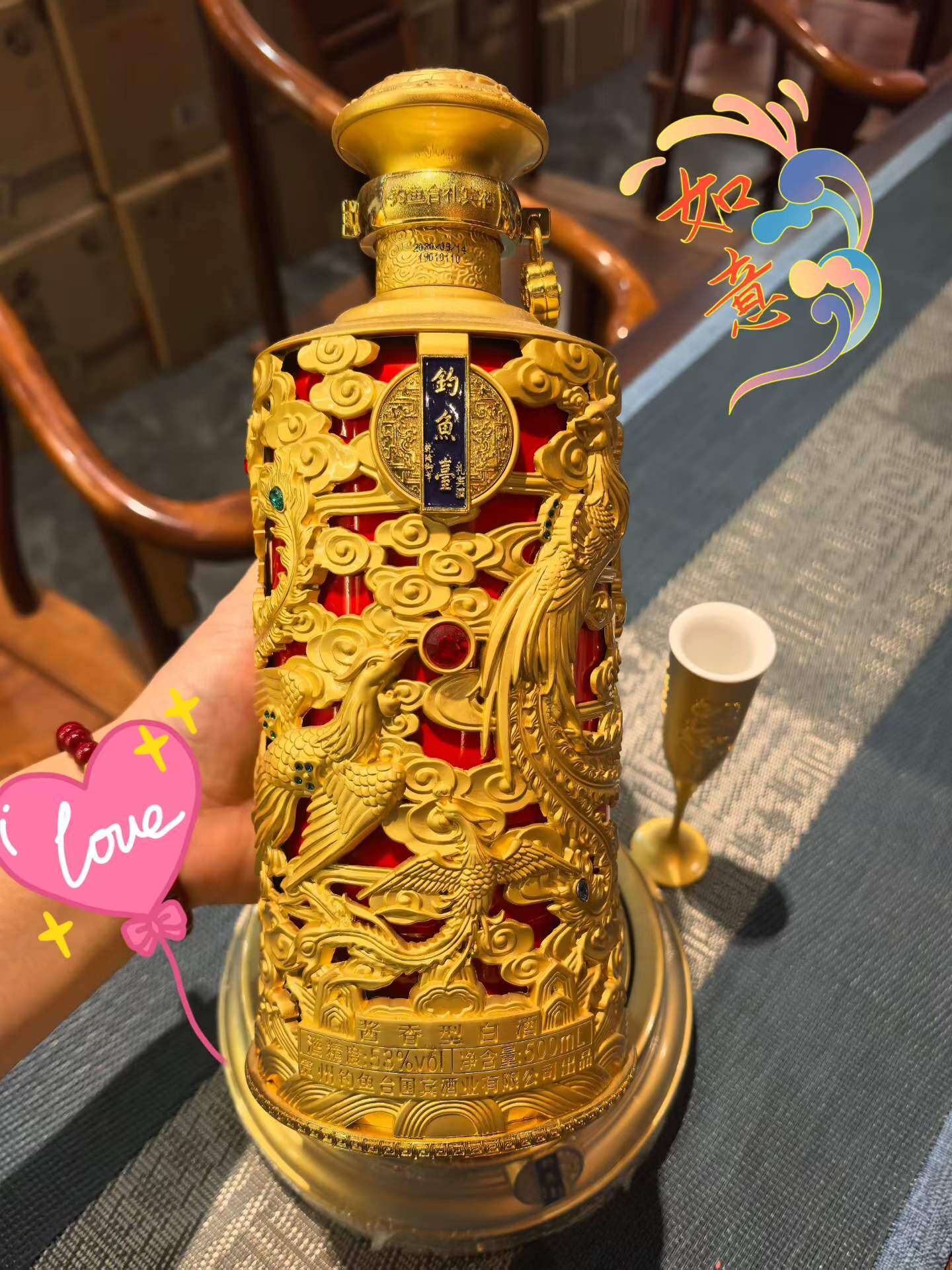 Diaoyutai State Guest Wine - Ruyi Edition 53%vol 500mL - In-Store Photo