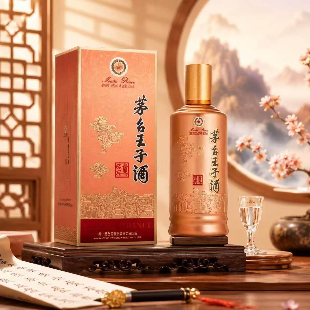 Moutai Prince Wine Classic Sauce Aroma 53%vol 500ml In-Store Photo