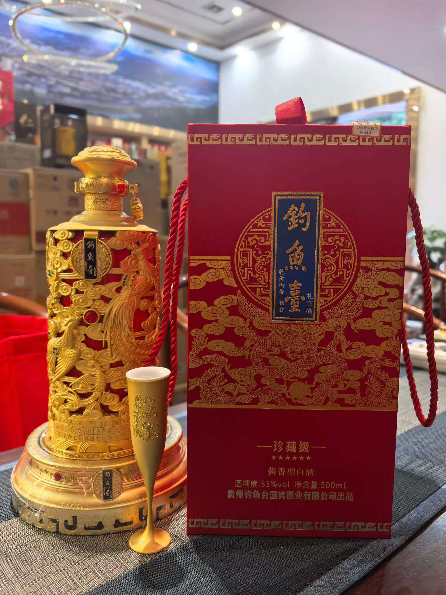 Diaoyutai Collection Grade Jiang-flavor Baijiu 500mL - In-store Photo