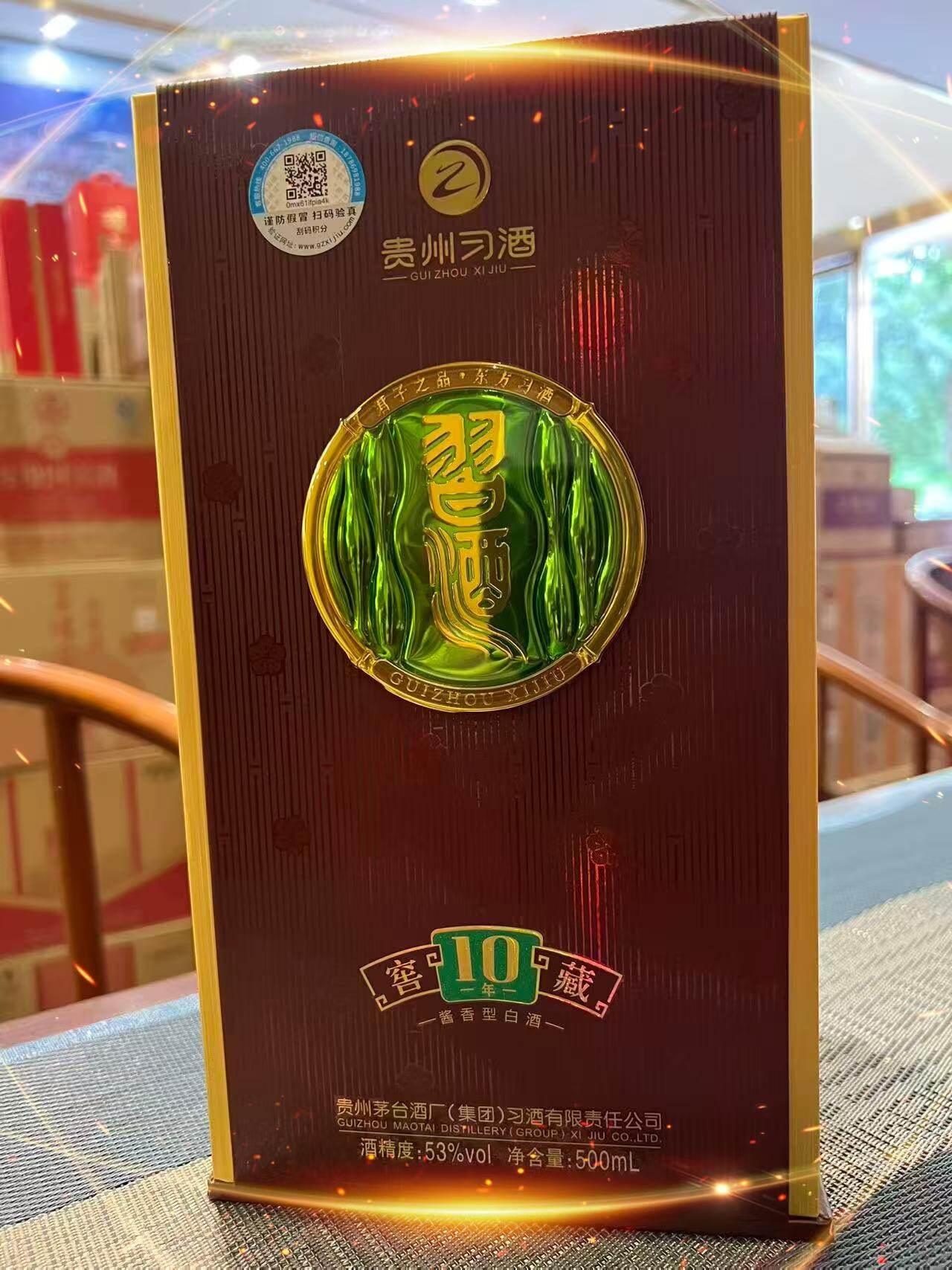 Guizhou Xijiu Aged 10 Years, Sauce-Flavor Baijiu 500mL, In-Store Photo