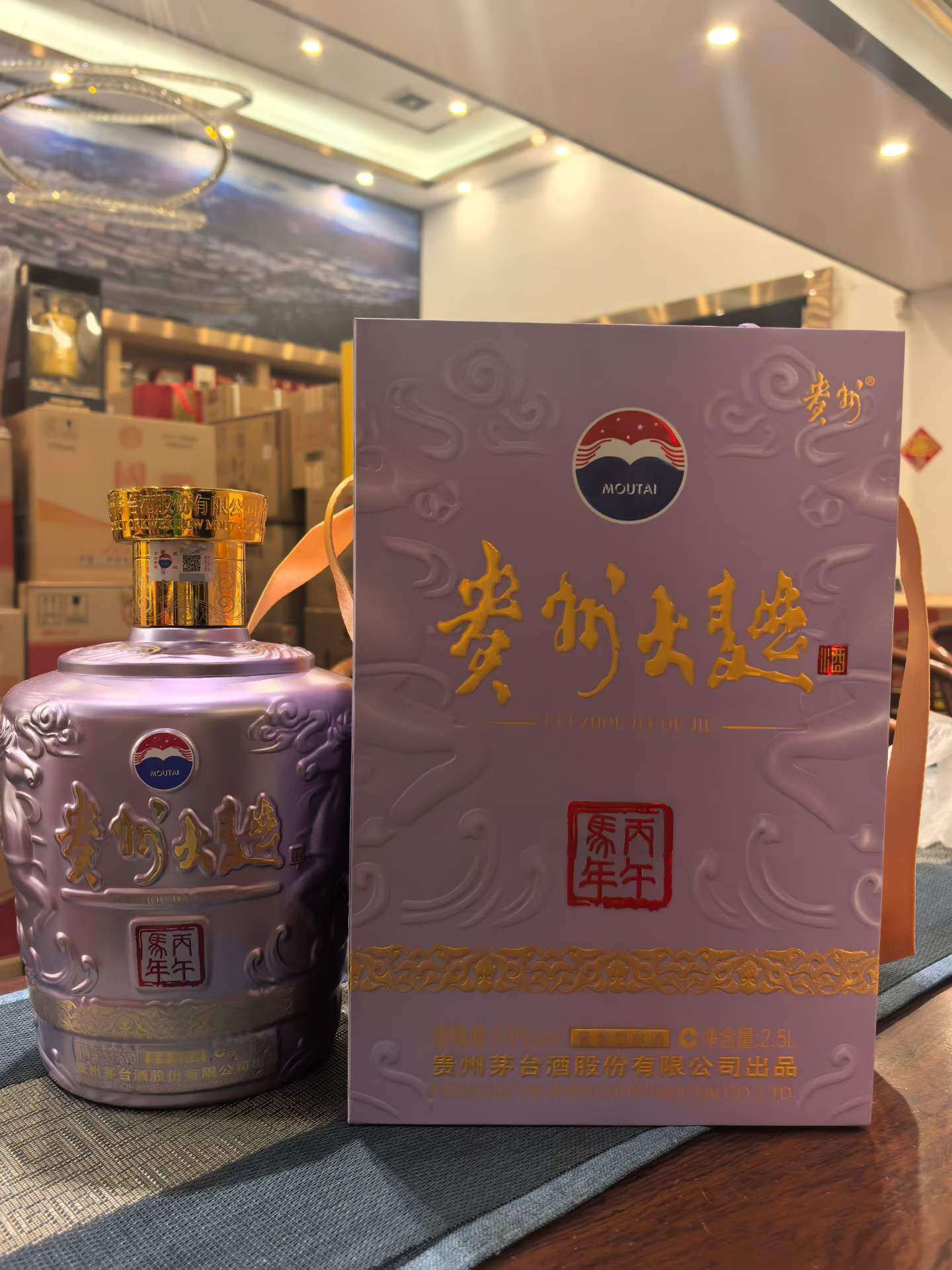 Kweichow Moutai Kweichou Daqu Year of Bingwu 2.5L Store Photo