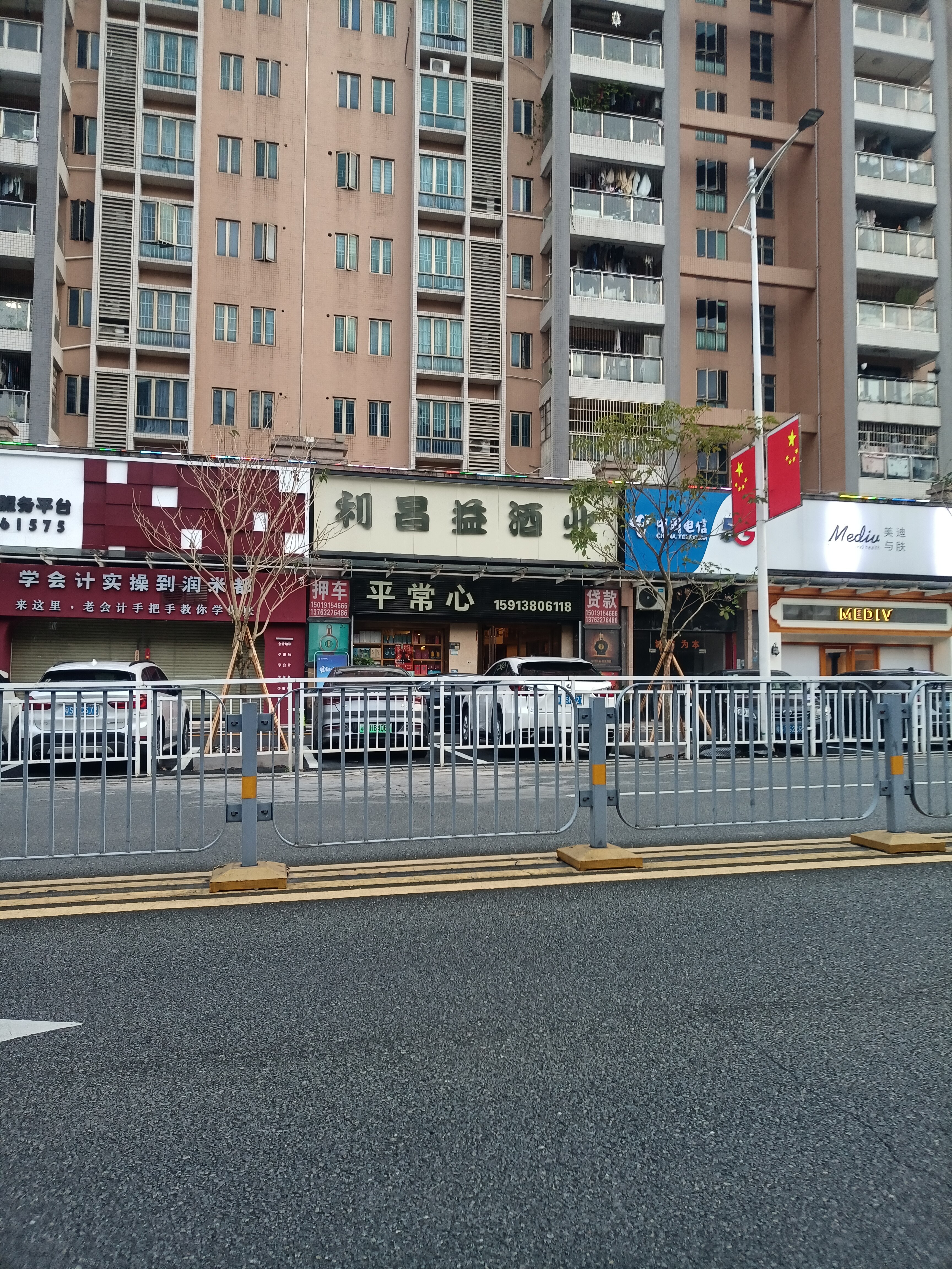 Real photos of Baijiu spot stock, in-store footage