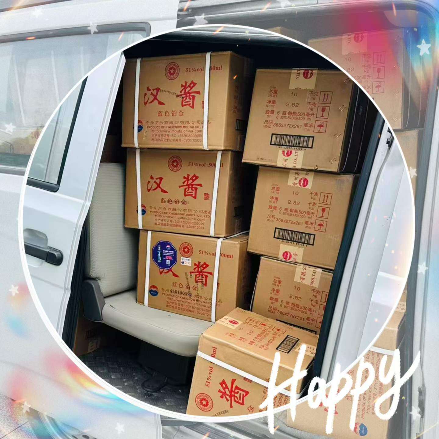 Hanjiang Blue Platinum 51%vol 500ml - In-store Photo