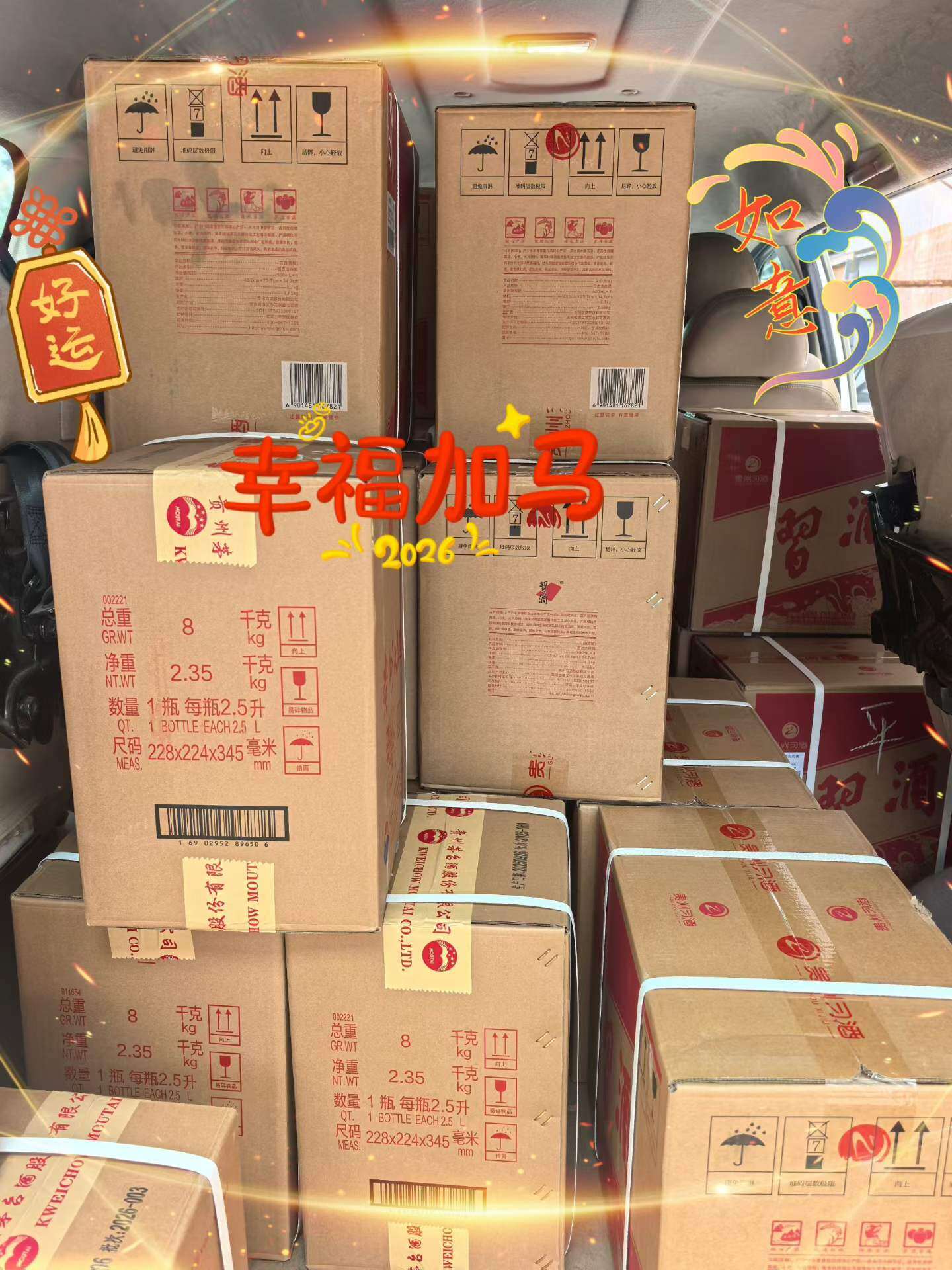 Real photos of Baijiu spot stock, in-store footage