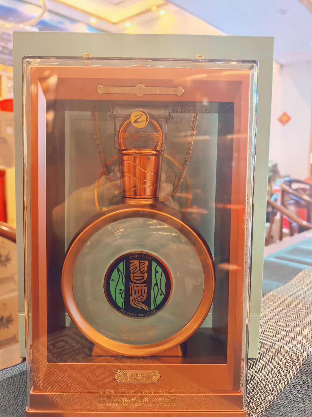 Xijiu Aged 1988 500mL - In-Store Photo