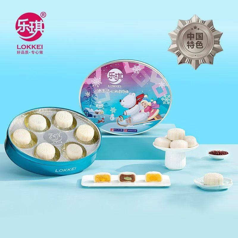 Leqi Ice Jade Molten Skin Mooncake Gift Box – In-Store Photos