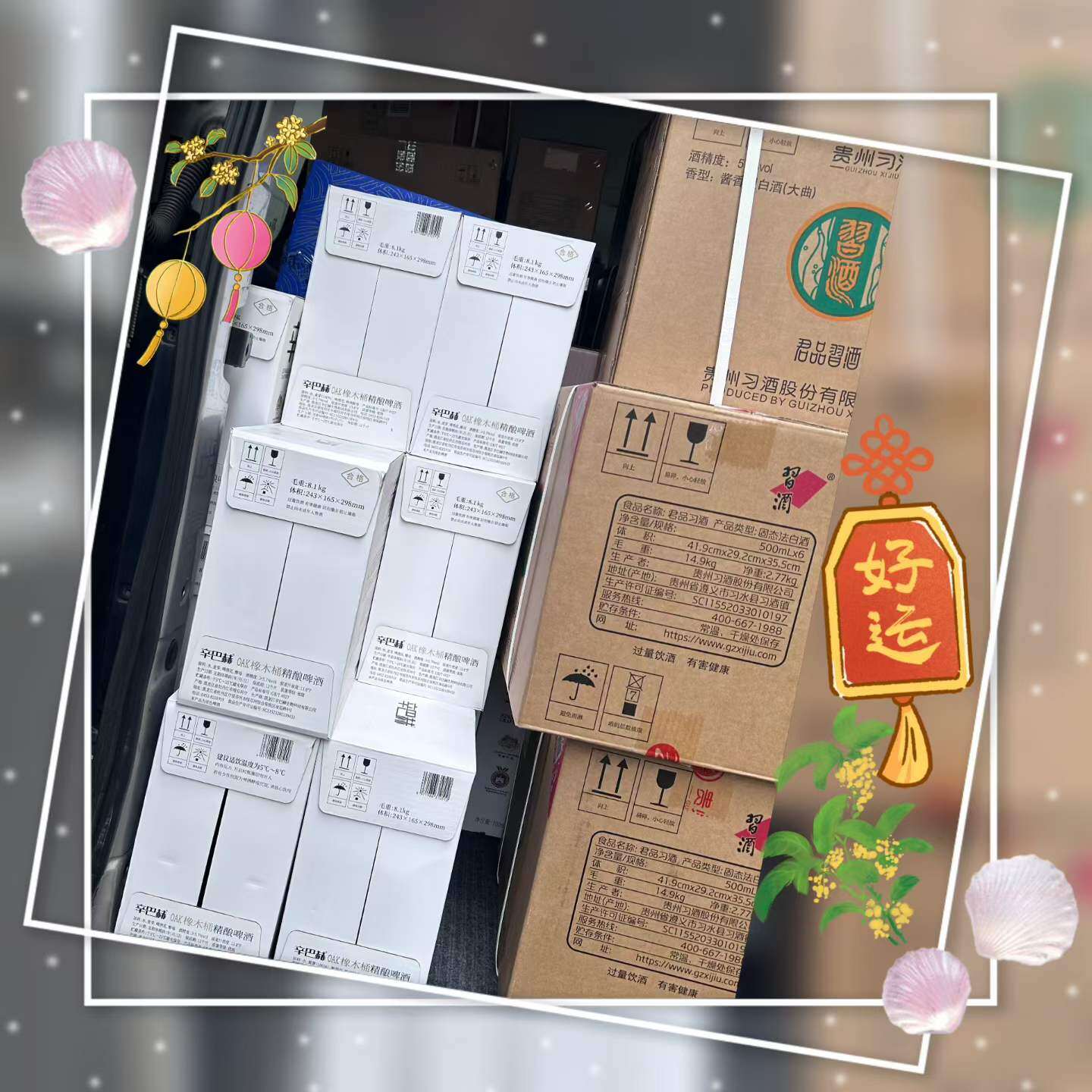 Junpin Xijiu 500mL × 6 Bottles, Xinbach OAK Oak Barrel Aged — In-Store Photo