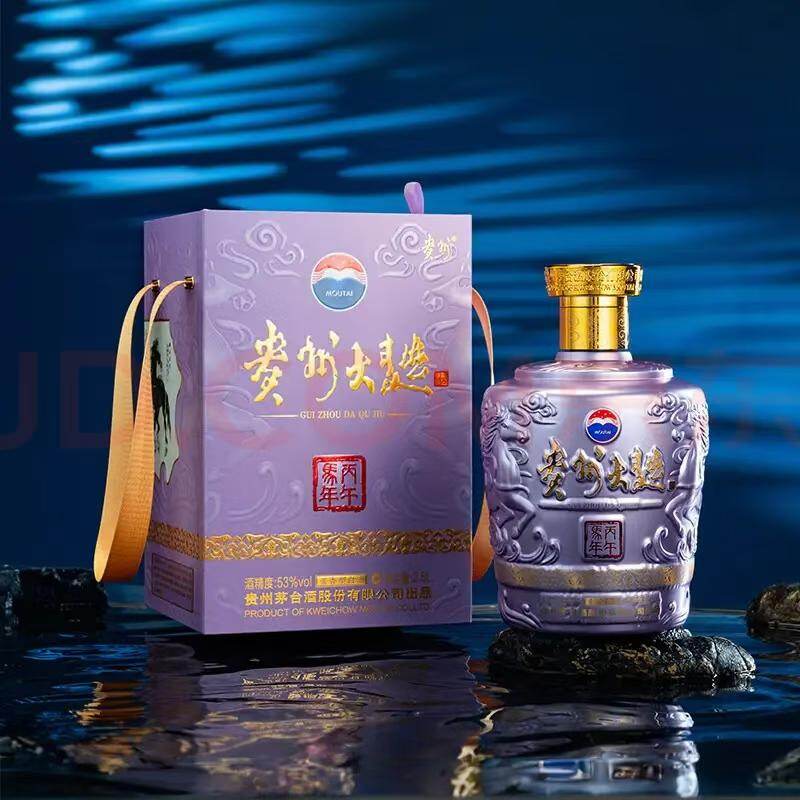 Guizhou Daqu Bing Year Zodiac Wine 500ml - In-store Photo