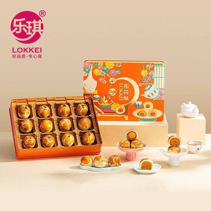Leqi Egg Yolk Mochi Gift Box - 12 Pieces, In-Store Photos