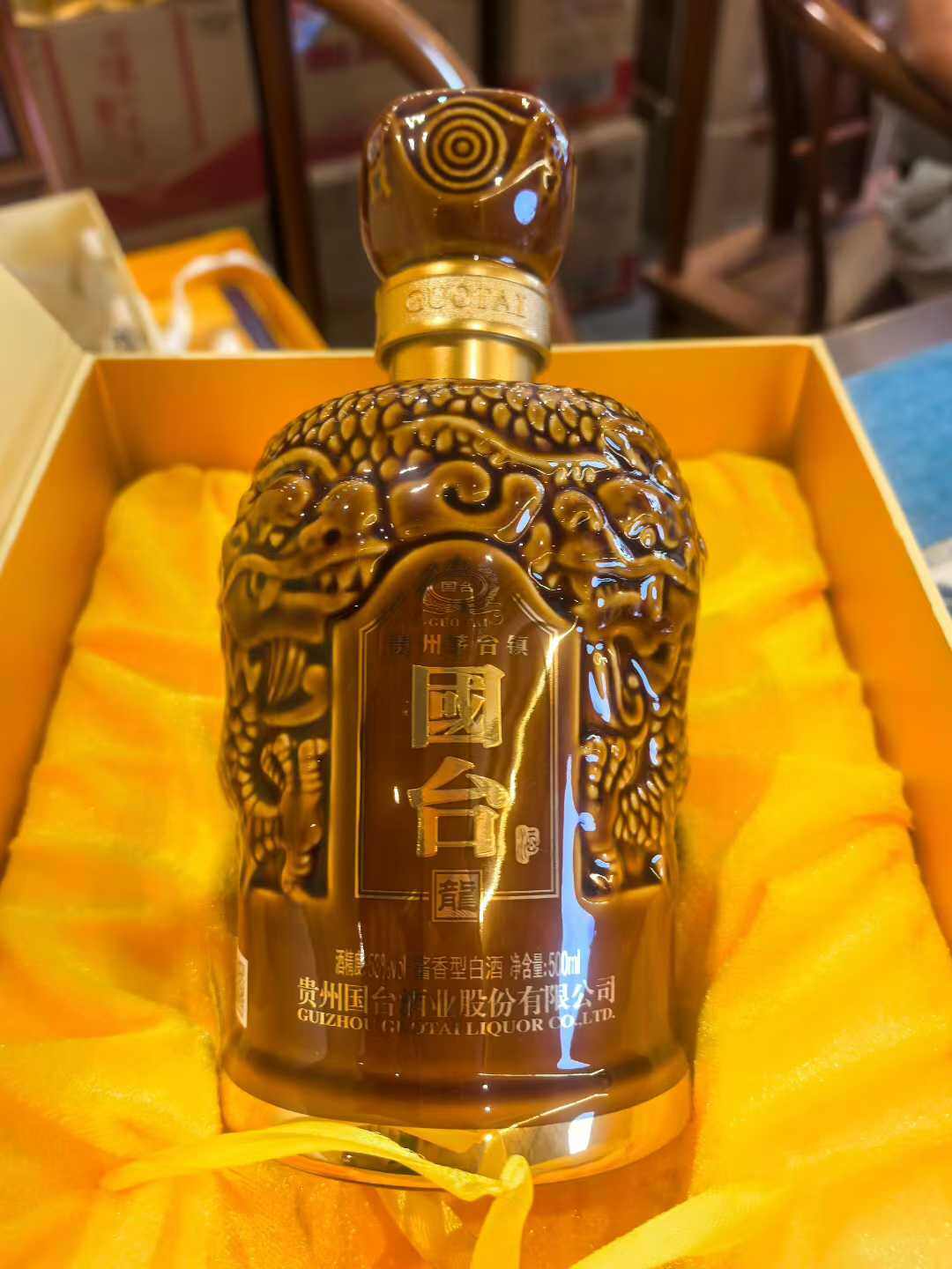 Guotai Dragon Year Commemorative Wine 50ml – In-Store Photo