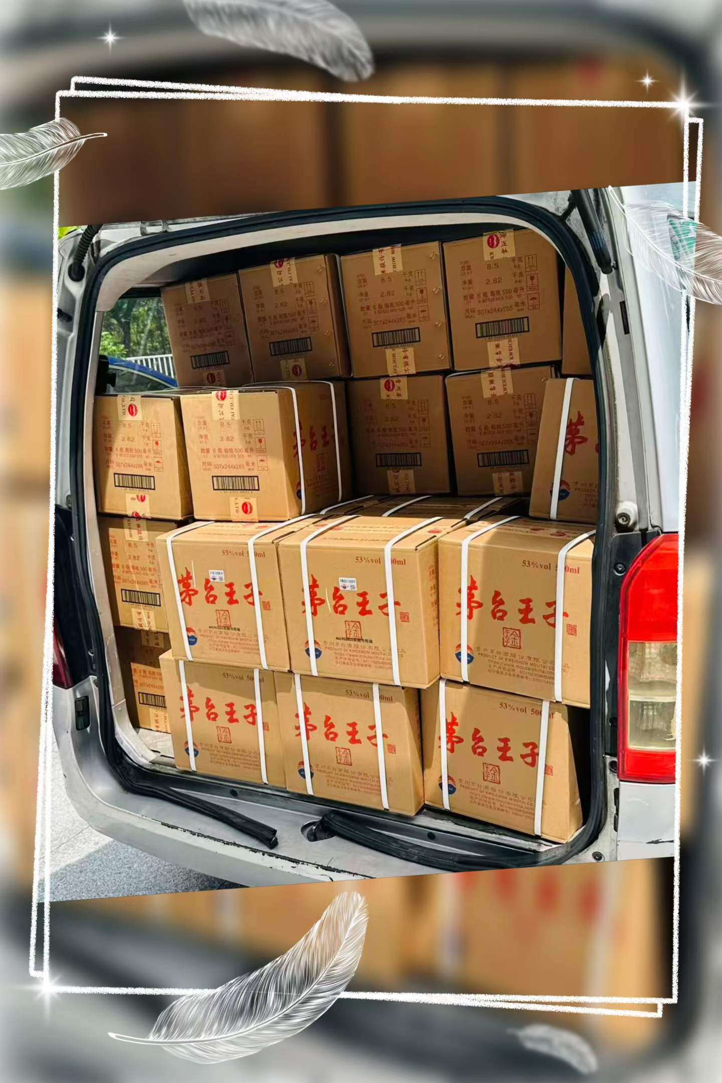Moutai Prince Wine 53%vol 500ml - In-Store Photo