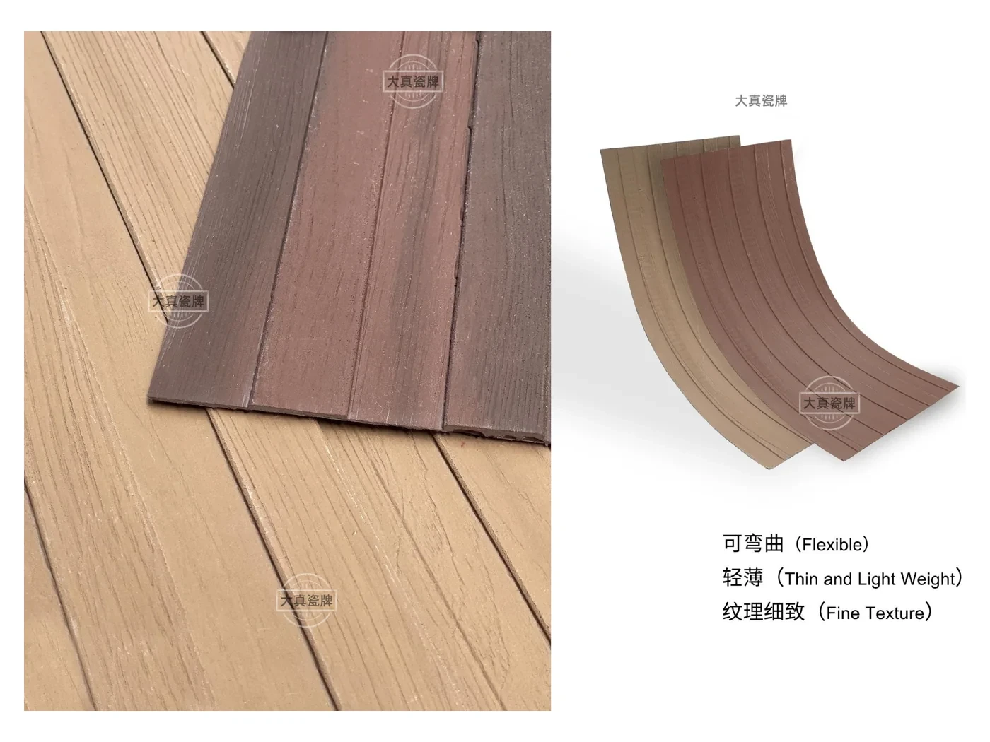 工程系列（3000mm 大板）：仿木纹柔性石材，浅棕与暖米双色搭配，样板色卡，呈材料可弯曲特性与细腻纹理细节