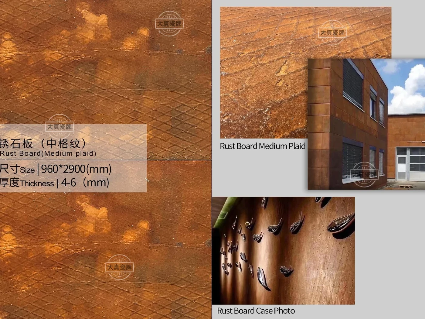 工程系列（3000mm 大板）：锈石板中格纹表面，暖棕红锈蚀色系，含样板车间实拍与外墙立面应用实景