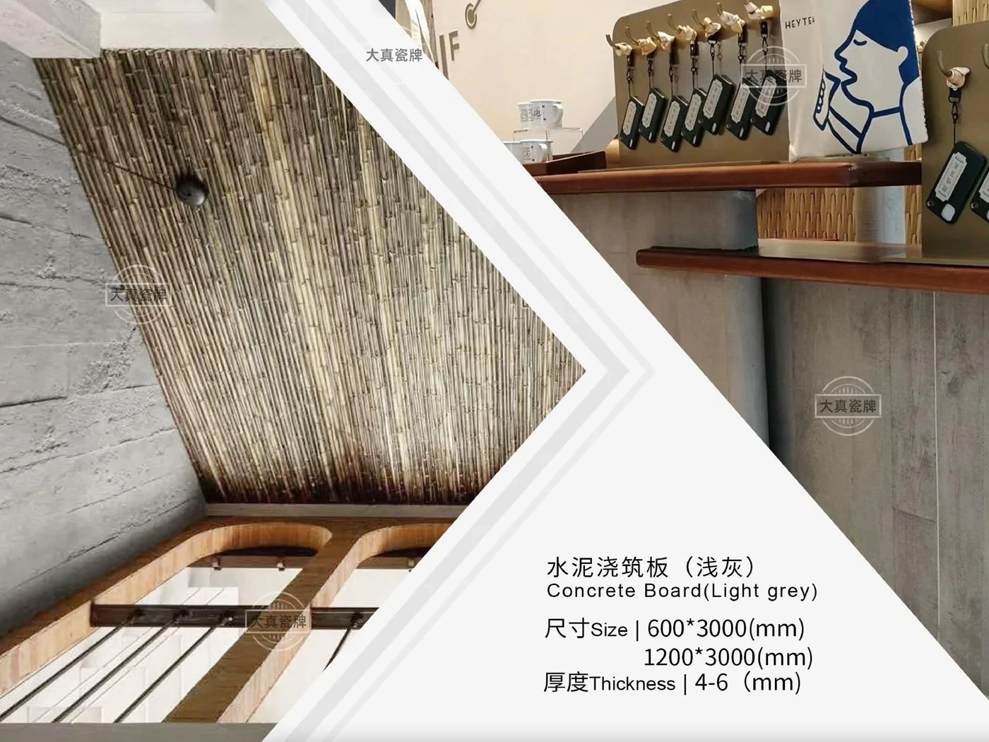 工程系列（3000mm 大板）：水泥浇筑板材质，浅灰色调，应用于商业空间门店背景墙与柱面装饰