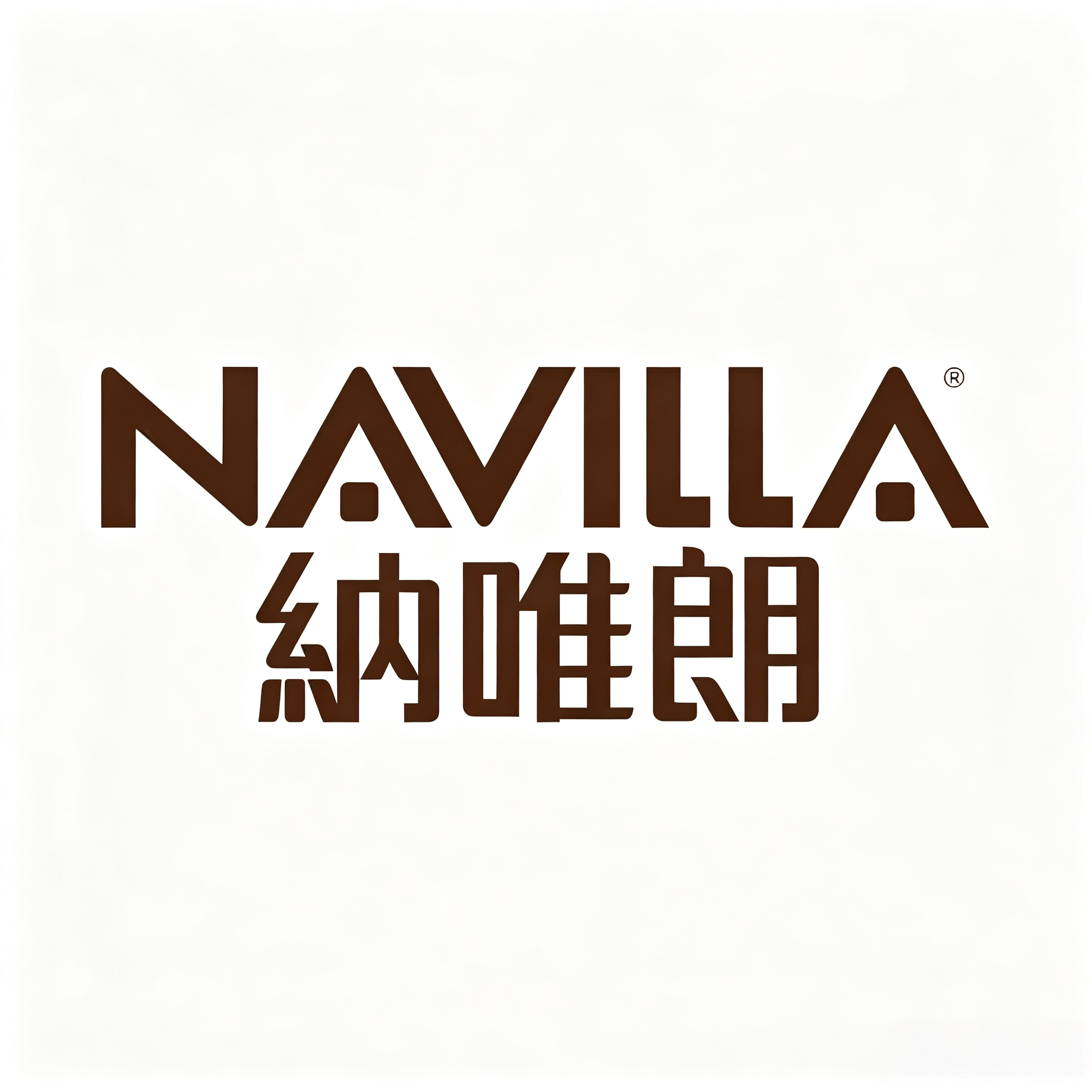 NAVILLA 纳唯朗