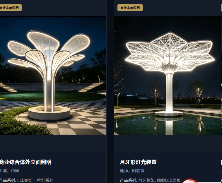 Garden Pathway Lighting