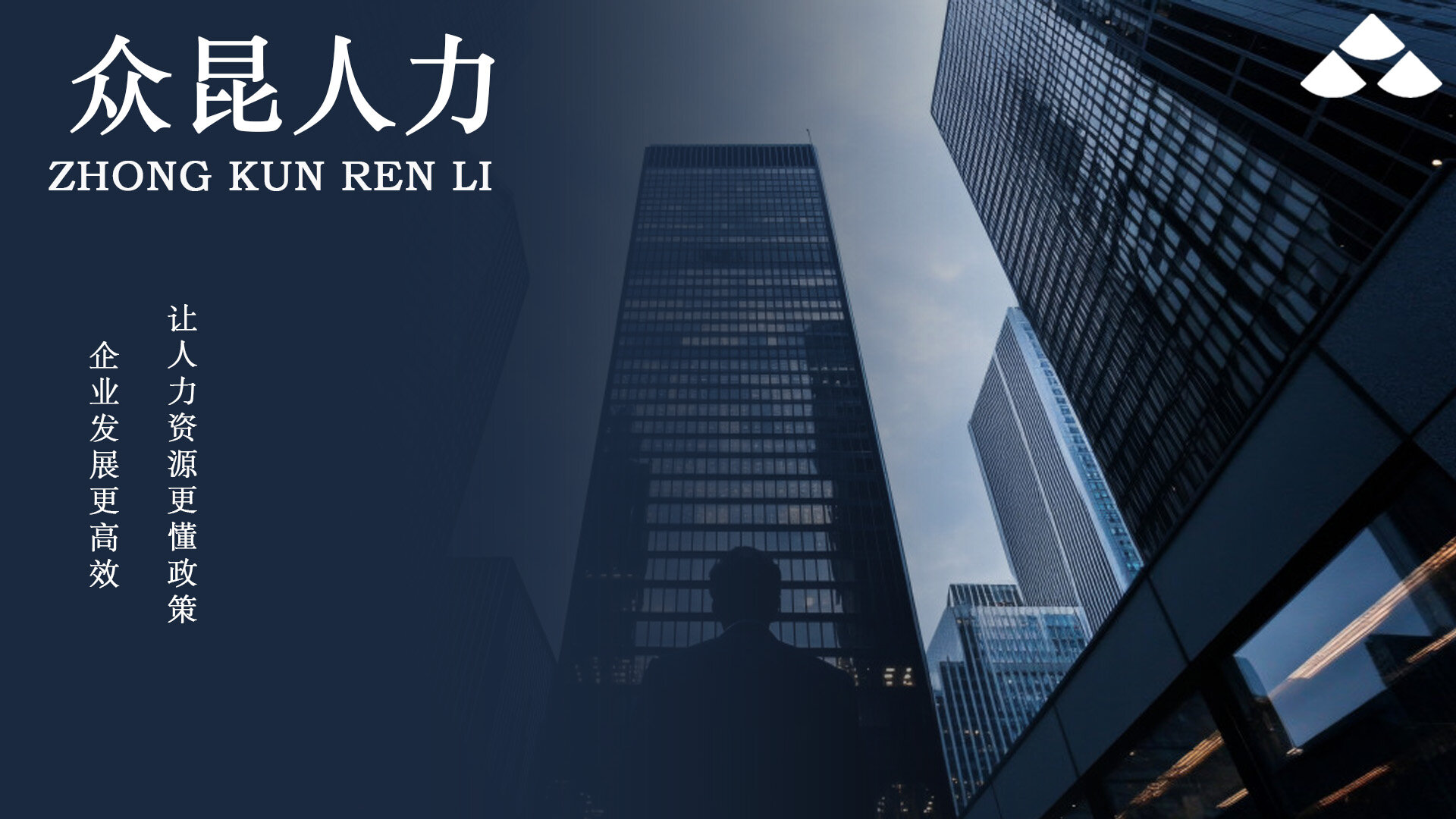 Employment Risk Management