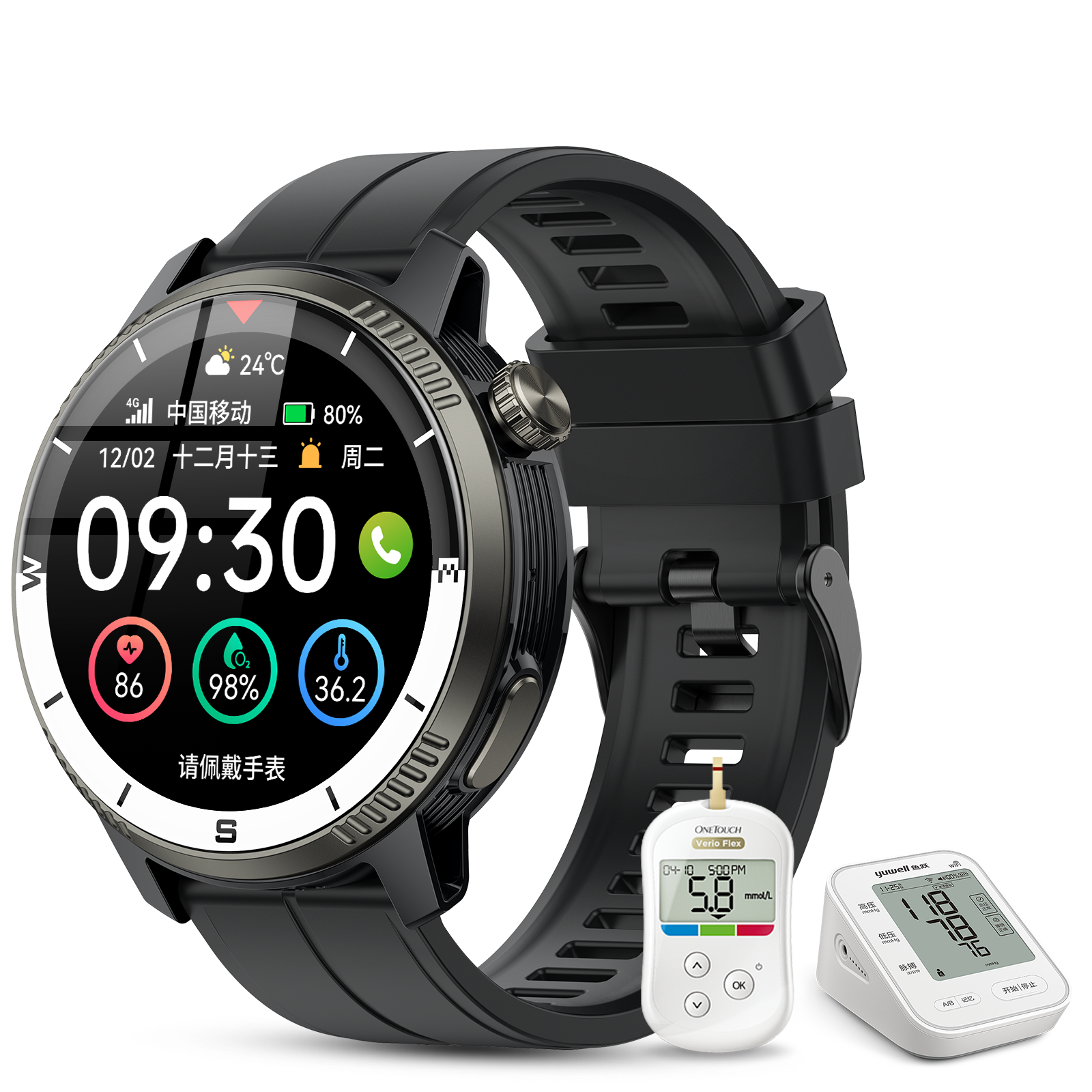 Senior Health Watch Pro