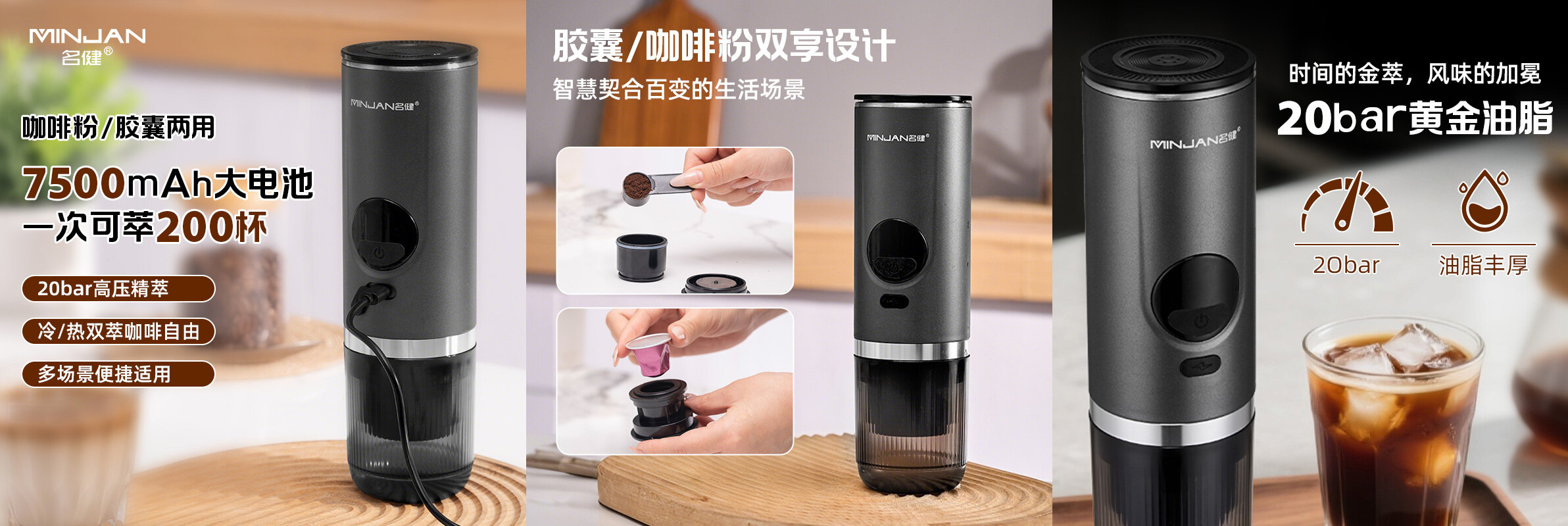 Portable Coffee Machine Manufacturer's Top Pick! Mingjian CM-2388 Delivers Premium Outdoor Espresso.